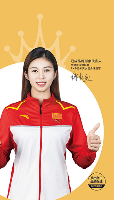 公司介紹